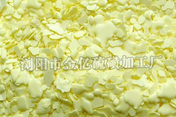 惠州生产橡胶专用硫磺粉价格