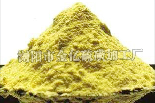 汕尾高品质硫磺粉价格