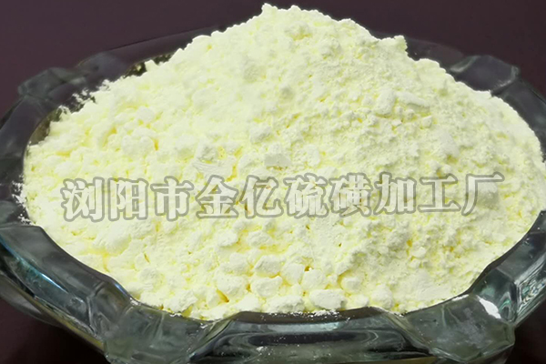 岳阳高品质硫磺价格
