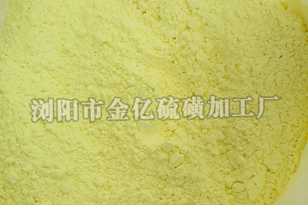 漳州高品质工业级硫磺厂家