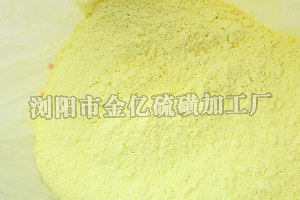 湛江高品质工业级硫磺价格